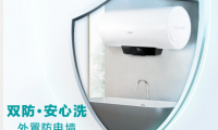 海信廚衛(wèi)小課堂：夏天使用熱水器要注意哪些問題？