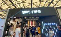千年舟九月持續發力，成為第二十六屆國際家具展人氣選手