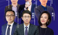 明源云采購年度采購峰會嘉賓陣容首發：中梁、旭輝等房企高管25+意見領袖齊聚