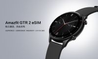 華米科技發(fā)布 Amazfit GTR 2 eSIM 智能手表，獨(dú)立通話，自由來電