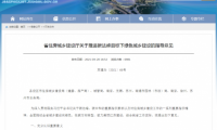 江蘇碳達(dá)峰目標(biāo)5年為限，這給建筑行業(yè)節(jié)能釋放了哪些信號？