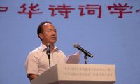 在中華詩詞學會詩教委員會成立儀式暨&ldquo;中華詩教深圳示范區&rdquo;建設項目啟動會上的講話