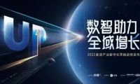 喜報丨澳思柏恩榮獲2021中國家居品牌力量榜&ldquo;技術領先獎&rdquo;！