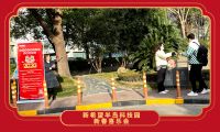 感恩答謝 歡樂相聚 | 新希望半島科技園新春喜樂會圓滿落幕