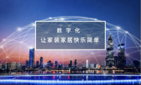 市場定制門窗行業困境 中渠美家門窗優選平臺為消費者保駕護航