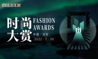 璀璨來襲｜2022米蘭之窗時尚大賞，華美演繹門窗「藝術盛宴」