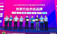 廠商同發展，陽帆再獲&ldquo;熱泵行業杰出品牌&rdquo;等多項榮譽