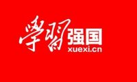 怎樣在學(xué)習(xí)強國平臺上快速投稿發(fā)稿？