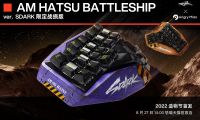 宇宙飛船涂裝來襲！怒喵 AM HATSU BATTLESHIP 限定版淘寶造物節開售