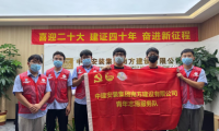 齊心戰(zhàn)疫| 中建安裝南方建設(shè)有限公司青年志愿突擊隊(duì)化身&ldquo;客服&rdquo;