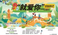 &ldquo;中旅景區(qū)920寵粉節(jié)&rdquo;福利來襲 引爆國慶旅游大促