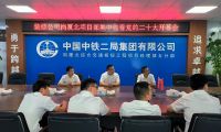 中鐵二局裝修公司各黨支部收聽收看黨的&ldquo;二十大&rdquo;開幕會，熱議&ldquo;二十大&rdquo;報告