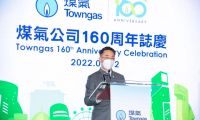 41個國家和地區(qū)275個項目！誰將問鼎2022 TERA-Award智慧能源創(chuàng)新大賽百萬美元大獎？
