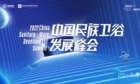 重磅｜東鵬整裝衛(wèi)浴榮膺&ldquo;行業(yè)卓越貢獻品牌&rdquo;稱號