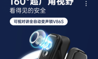 好太太智能鎖V86S：洞悉市場(chǎng)需求，創(chuàng)新安全智能