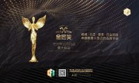 家居行業(yè)的品牌榜樣！2022第十屆CFT家居品牌節(jié)暨金匠獎(jiǎng)?wù)絾?dòng)申報(bào)！
