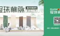 冠珠好物丨不愧是迪麗熱巴喜歡的國(guó)潮巖板，美炸！