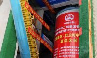 國內首條預埋承插式管片地鐵正線隧道在上海開工建設