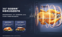 高端蒸烤一體機自然選老板 老板旋轉蒸烤炸一體機CQ925新品上市