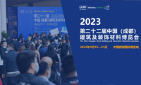 倒計時30天|2023中國成都建博會與您相聚西博城，共享發(fā)展商機