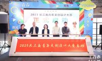 2023年長(zhǎng)三角青年文創(chuàng)設(shè)計(jì)大賽啟動(dòng)，上海自如主辦新賽道正式開啟
