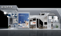 致力打造共生綠洲丨專業(yè)生活家電品牌阿卡馳首次亮相AWE2023