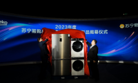 2023年度倍科電器&蘇寧易購戰略合作啟動儀式揭幕