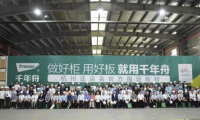 好板迎亞運，綠色工廠行|走進千年舟集團智能工廠 溯源領軍企業的冠軍品質
