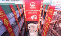 廣州市中心城區地下綜合管廊工程  全線盾構區間順利貫通