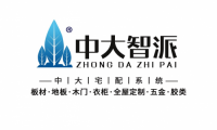 中大宅配--致力于中國制造走向全球的家居建材品牌