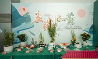 浙江嘉興：開展&ldquo;清風伴粽香，廉潔過端午&rdquo;民俗展活動