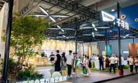 傳承共生 碳尋未來 |千年舟亮相2023廣州建博會(huì) 以綠色低碳帶動(dòng)行業(yè)革新