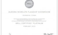 震旦「辦公生活旗艦展廳」獲WELL鉑金級認證