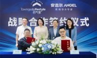 重磅！名氣家與安吉爾強強聯手，合力打造智慧凈水解決方案！