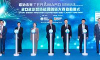 百萬美元大獎，尋找未來&ldquo;零碳&rdquo;獨角獸！第三屆TERA-Award&ldquo;碳汭未來&rdquo;智慧能源創新大賽全球啟動