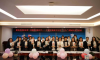 綻巾幗芳華 中建安裝南方公司開展&ldquo;三八&rdquo;婦女節(jié)活動(dòng)