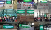 億固金鋼巖板膠廣告強勢入駐全國核心機場，實現千億級流量曝光