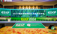 一場(chǎng)盛會(huì) 三大榮譽(yù)丨千年舟榮耀登榜「2024國際綠色零碳節(jié)」