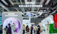 inne參展進博會，用高品質產品為全球兒童健康成長護航