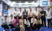 廣東諾信空調(diào)攜重器噴涂專用組合式恒溫恒濕空調(diào)亮相第17屆國際涂裝展