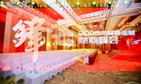 匯聚力量 鋒芒萬丈，2025帝標新流量賦商峰會成功舉行！