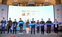 Aqara Space上海首店盛大開(kāi)業(yè) 打造"空間智能"新典范