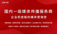 獵媒傳播：破解企業軟文發稿困局的資源型解法