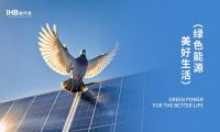 能環(huán)寶領(lǐng)航新能源技術(shù)革命：以創(chuàng)新之光點亮未來能源版圖