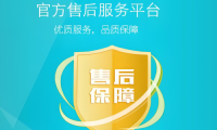 珠海匡正裝飾售后怎么樣？行不行好嗎？