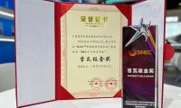 從超3000家全球頂尖企業中強勢突圍，能環寶蟬聯SNEC金獎