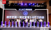 標(biāo)準(zhǔn)再升級！顧家一體化整家3.0如何帶給用戶無縫體驗？