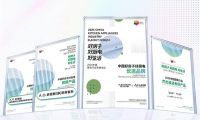 &ldquo;中國好房子&rdquo;需要怎樣的好廚電？A.O.史密斯以四項大獎交出標桿答案