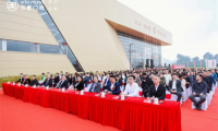 書香門地集團中國木業(yè)生態(tài)城新工廠啟動儀式暨108.9畝新土地揭牌儀式隆重舉行
