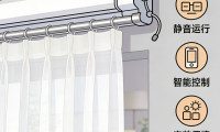 2026年電動窗簾品牌權威測評對比：電機靜音/動力/ 智聯大揭秘！